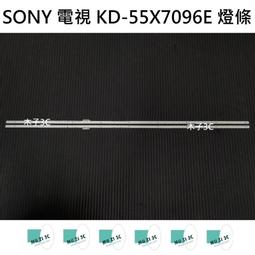 【木子3C】SONY 全新 KM-55X80J 燈條 一套十條 每條6燈 背光 LED燈條 電視 電視維修 索尼 歷史價格詳細信息