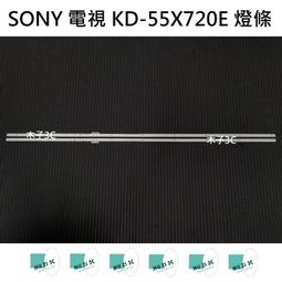 【木子3C】SONY 全新 KM-55X80J 燈條 一套十條 每條6燈 背光 LED燈條 電視 電視維修 索尼 歷史價格詳細信息