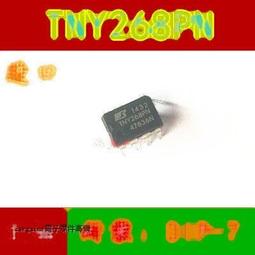 TNY268PN  全新原裝 TNY268好品質 可直拍 DIP7 電源管理晶片 218-04192 歷史價格詳細信息