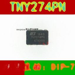 TNY274PG POWER IC OFFLINE SWIT OVP OTP HV DIP 歷史價格詳細信息