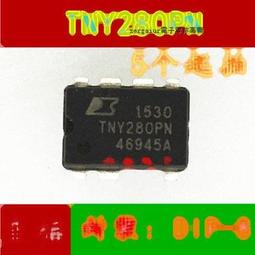 全新TNY288PG 管理晶片 TNY288好品質 直插 進口原裝 DIP-7 224-01574 歷史價格詳細信息