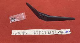 PHILIPS 飛利浦  65PUH6193 邏輯板(良品) A254 歷史價格詳細信息