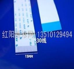 [含稅]30C 帶螺絲孔好品質 主機板5Pin轉USB2.0擴展線 主機板5針轉USB2.0轉接線 歷史價格詳細信息