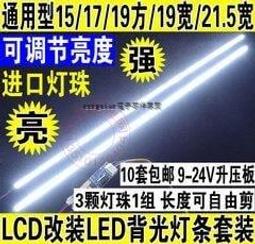 【含稅】LED燈條超薄雙面膠布 50M長 液晶LCD改裝LED套件好品質 4MM寬 158-09198 歷史價格詳細信息