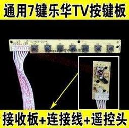 [含稅]萬能通用型10-42&amp;quot;LED電視驅動板液晶電視背光恒流板升壓板背光板 歷史價格詳細信息