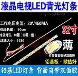 【含稅】LED燈條超薄雙面膠布 50M長 液晶LCD改裝LED套件好品質 4MM寬 158-09198 歷史價格詳細信息