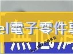 【含稅】原裝TNY290PG TNY290 包上機 DIP7電源驅動開關集成 全新進口 224-03837 歷史價格詳細信息