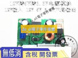 3.3V/5V液晶屏顯示模組 12864G-086-P液晶模組COG Z0796 歷史價格詳細信息