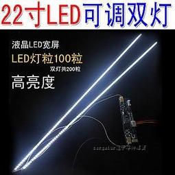 通用led燈條7-27寸液晶顯示屏背光恒流板 降壓版高壓板燈條升壓板 歷史價格詳細信息