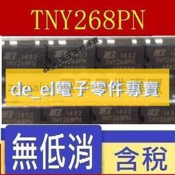 TNY268PN  全新原裝 TNY268好品質 可直拍 DIP7 電源管理晶片 218-04192 歷史價格詳細信息