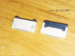 FPC/FFC連接器插座0.5間距高度1.0mm翻蓋下接 4/6/8/10/12P 歷史價格詳細信息