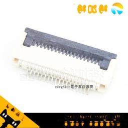 FPC/FFC 軟排線連接器 間距0.5mm 18Pin 下接翻蓋式(5只) 208-03320 歷史價格詳細信息