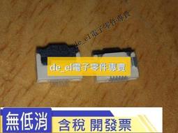 FFC/FPC連接器 0.5mm間距 6P上接抽屜式 排線插座 軟排線連接器-10入/包(含稅)【佑齊企業 】 歷史價格詳細信息