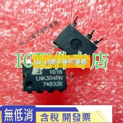 [二手拆機]二手 晶片TDA9383PS/N1/2S0434 CKP1403S 測試好 141-06145 歷史價格詳細信息