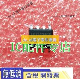 [二手拆機]拆機二手原裝  微波爐高壓電容 歷史價格詳細信息