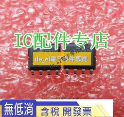 [二手拆機][含稅]拆機二手原裝 液晶電源晶片 MP3394S【帶S】 歷史價格詳細信息