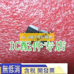 【含稅】拆機 貼片場效應管 D417 AOD417 全新 141-03089 歷史價格詳細信息