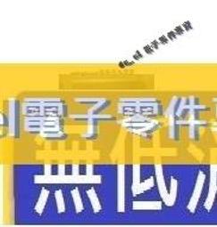 [二手拆機][含稅]RTD2120L 液晶驅動板晶片 歷史價格詳細信息