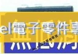 【含稅】二手 液晶電源板IC好品質 全新原裝正品 MP4653 141-14278 歷史價格詳細信息