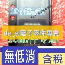 [二手拆機][含稅]拆機二手液晶顯示器配件 OZ9938GN 液晶高壓驅動晶片 歷史價格詳細信息