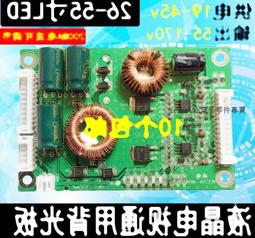 26-55寸電視掛架 雙懸臂伸縮旋轉搖擺顯示器固定安裝支架源頭 歷史價格詳細信息