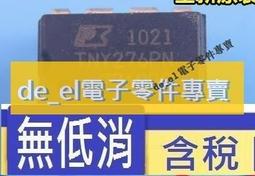 買10送10【好神】泰美味花枝月亮蝦餅-共20片 歷史價格詳細信息