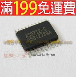 【含稅】  全新液晶邏輯板IC晶片 5562A 158-07023 歷史價格詳細信息