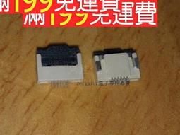 [含稅]6P LED燈條連接線 FFC扁平線好品質 LED升壓板連接線 12P軟排連接線 歷史價格詳細信息