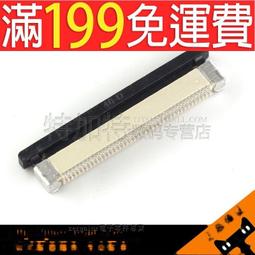 [含稅]FFC連接器 上翻 6pin翻蓋式 FPC插座 0.5MM間距 0.5-6P 歷史價格詳細信息