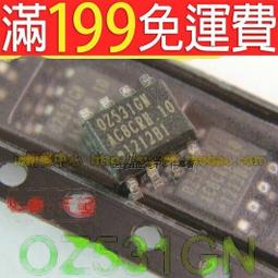 【含稅】  全新液晶邏輯板IC晶片 5562A 158-07023 歷史價格詳細信息