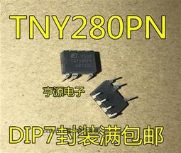 熱賣 TNY280PN TNY280P TNY280 液晶電源芯片 直插7腳 DIP-7 231-03228 歷史價格詳細信息