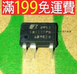 【含稅】全新直插鋁電解電容 2200uF 體積 10x20 16V 155-01095 歷史價格詳細信息