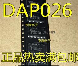 【含稅】全新 晶片橋接器 FT232 好品質 SSOP28腳 USB串口晶片 FT232RL 貼片 211-0135 歷史價格詳細信息