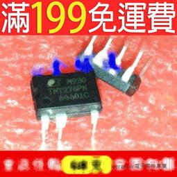 [含稅]TNY278PN全新插針 DIP7 歷史價格詳細信息