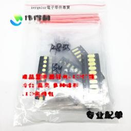 2835 3030正白暖白冷白光貼LED高亮燈珠 1W3V 6V 9V 115-125LM 歷史價格詳細信息