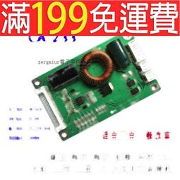 【含稅】32寸液晶電視LED背光燈條 358MM 鋁基板7020燈珠燈條LCD燈管改裝 158-06876 歷史價格詳細信息