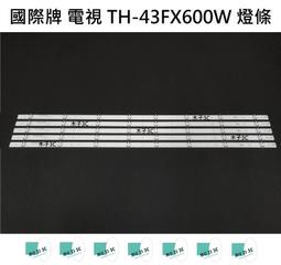 (C)國際牌遙控器RC-D28K RC-G32K RC-1030K RC-1128K RC-1220K RC-1228K 歷史價格詳細信息