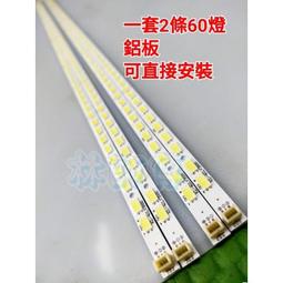 【林師傅】全新 奇美 TL-50LD5D-600  TL-50LF500D TL-50LD500D 一套2條28燈 歷史價格詳細信息