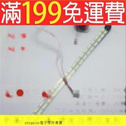 【含稅】LED燈條超薄雙面膠布 50M長 液晶LCD改裝LED套件好品質 4MM寬 158-09198 歷史價格詳細信息