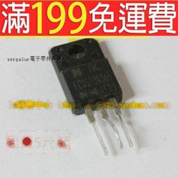 【含稅】二手 進口拆機 D25SC6M 肖特基二極體 品質保證 141-11598 歷史價格詳細信息