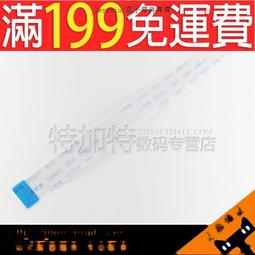 [含稅]FPC連接器/軟排線連接器0.5間距50P LCD扁平插座 0.5-50P 1條起賣 歷史價格詳細信息