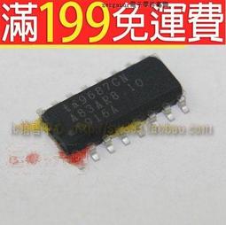 【含稅】全新液晶電源晶片  DAP026好品質 SOP-24 正品熱賣    品質好 218-05932 歷史價格詳細信息