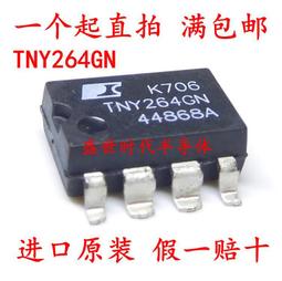 進口原裝TNY264PN TNY264P 直插 電源ICA-6206-04349 歷史價格詳細信息