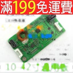LED液晶電視背光驅動板 14-37吋 恆流升壓板通用型改裝背光板 歷史價格詳細信息