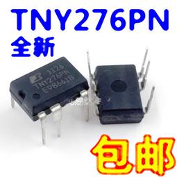 進口原裝 TNY277P 電源管理芯片 TNY277PN 直插 DIP7 現貨可直拍 歷史價格詳細信息