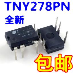 進口原裝 TNY277P 電源管理芯片 TNY277PN 直插 DIP7 現貨可直拍 歷史價格詳細信息
