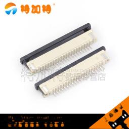 FFC/FPC上下接1.0MM抽屜式8/10/32扁平電纜連接器4-40P軟排線插座~閒雜鋪子 歷史價格詳細信息