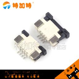 FFC/FPC軟排線 4PIN 4P 0.5/1.0MM間距 10CM 20CM 30CM 40CM 50CM 歷史價格詳細信息
