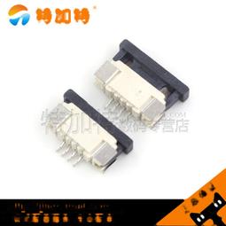 FFC/FPC軟排線 4PIN 4P 0.5/1.0MM間距 10CM 20CM 30CM 40CM 50CM 歷史價格詳細信息