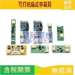 7燈通用液晶電視LED燈條32-58寸通用液晶背光燈條3V燈珠可改裝 146-00030 歷史價格詳細信息